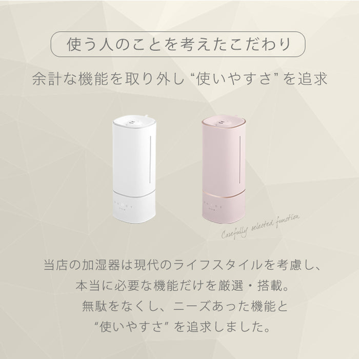加湿器 小型 ハイブリッド式 加熱 おすすめ おしゃれ 乾燥対策