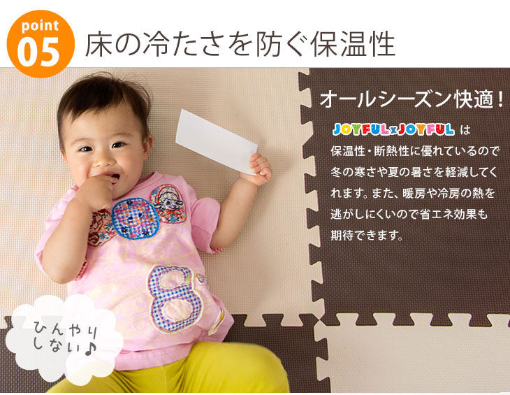 6畳 ジョイントマット 32枚 大判59cm サイドパーツ付 抗菌 防音 床暖房対応〔18700006〕