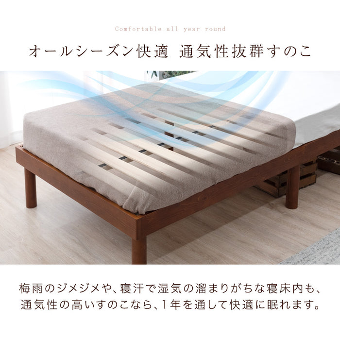 セミダブル】すのこベッドベッド マットレス付き 宮棚＆2口コンセント
