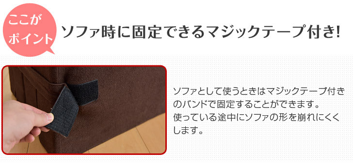 [シングル] ソファになる高反発マットレス 折りたたみ マットレス 1人掛け ソファーベッド 高反発 ローソファ〔13810100〕