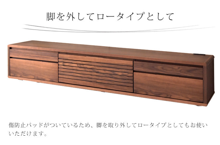 幅200cm テレビ台 200 完成品 木製 天然木 テレビボード 収納 【超大型 