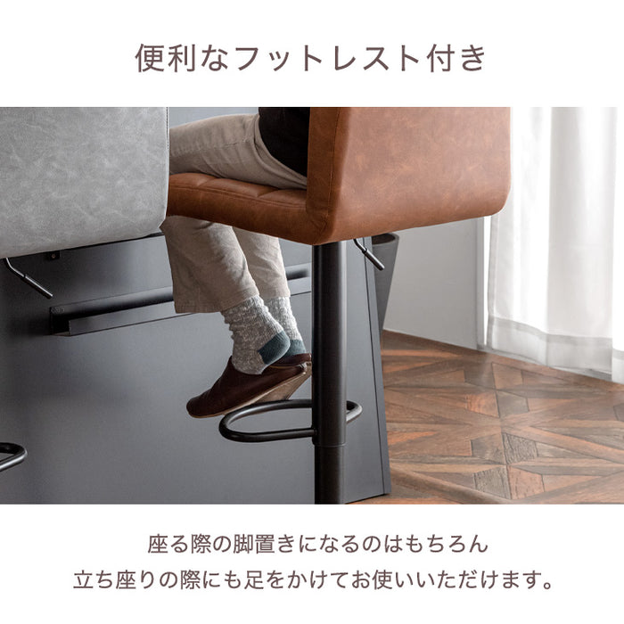 ヴィンテージ調 カウンターチェア 単品 背もたれ付き 昇降 回転 バーチェア〔65090011〕
