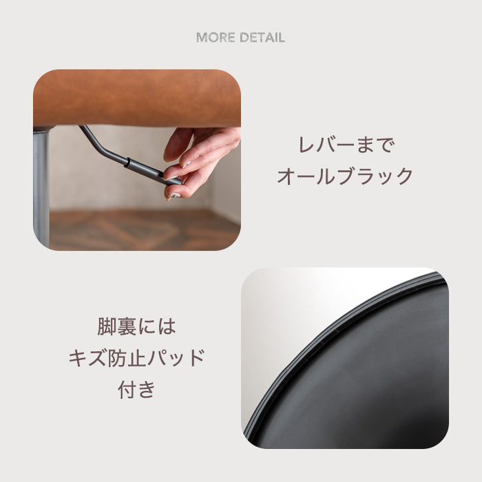 ヴィンテージ調 カウンターチェア 背もたれ付き 昇降 回転 バーチェア ハイチェア チェア 〔65090015〕