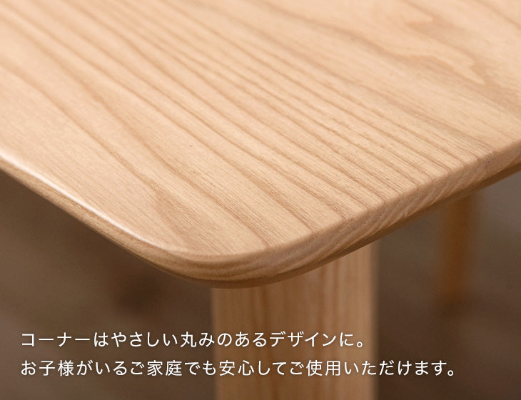 ［幅150］ALL天然木アッシュ ダイニングセット 回転チェア 5点セット 4人掛け【超大型商品】〔80500026〕