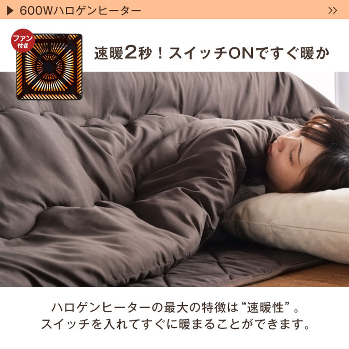［3点セット］鏡面仕上げこたつテーブル＋掛け・敷布団 120×80cm 手元コントローラー ハロゲンヒーター〔09040079〕