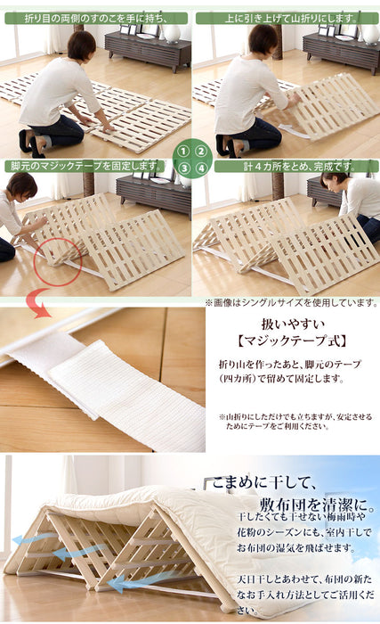 [ダブル] 四つ折り 軽量 すのこマット 湿気対策 折りたたみ すのこベッド すのこ コンパクト カビ対策〔17610006〕