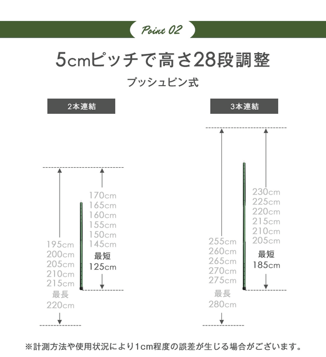 一年保証 テントポール アルミ製 2本セット 直径32mm 高さ130 280cm 28段階調節 収納袋付〔75200034〕