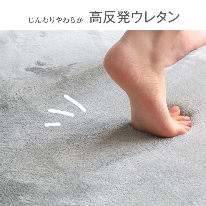 ［200×300］極厚25mm 高反発ラグ 滑り止め付 フランネル生地 ホットカーペット対応 防音 ラグマット ラグ〔65010004〕