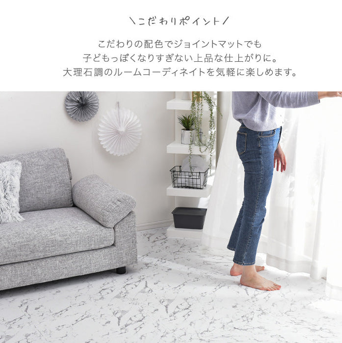 ★22時～販売開始★【アウトレット半額!! キャンセル戻り品】6畳 大理石調 ジョイントマット 32枚 大判59cm 防音 抗菌 防臭 床暖房対応〔3180000301out・out3274〕