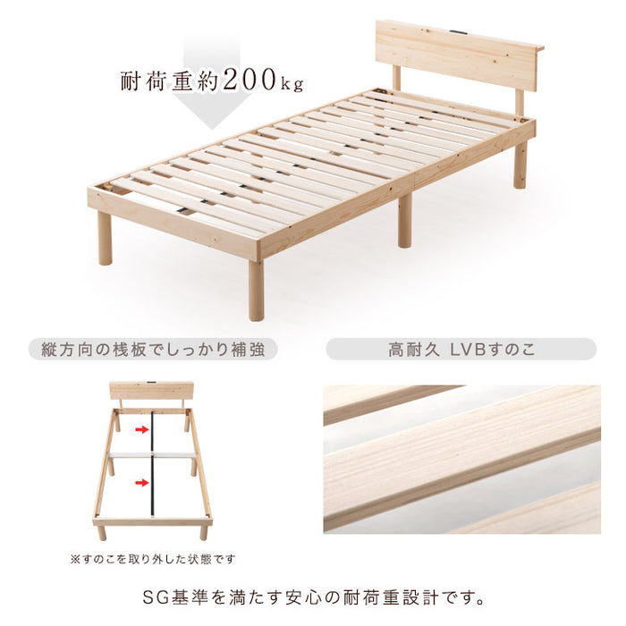 [セミダブル] ベッド 3つ折り高反発マットレス付 宮付き 高さ調節 2段階 マットレス 厚み10cm〔11719266〕