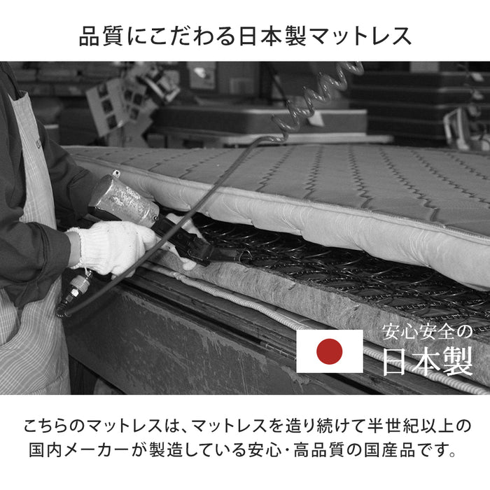 [セミダブル] 日本製 収納ベッド 引き出し ライト コンセント 国産マットレス付き 宮付き〔44300082〕