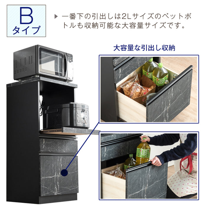 幅48］レンジ台 完成品 日本製 国産 フラップ扉 食器棚 キッチンボード