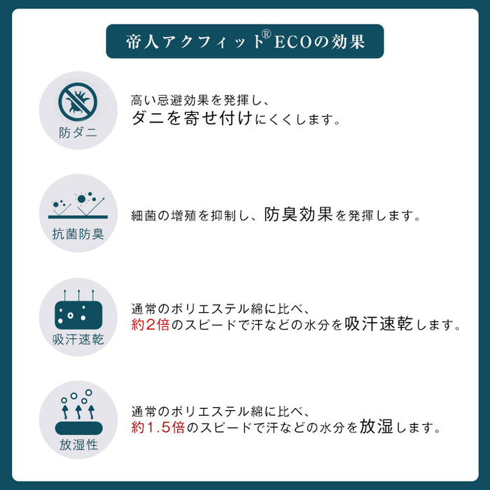 [シングルロング] リバーシブル敷布団  制菌 日本製 防ダニ 抗菌防臭 吸汗速乾 13cm厚 敷布団 東洋紡敷布団 ハードマーブル マットレス不要 〔10119460〕