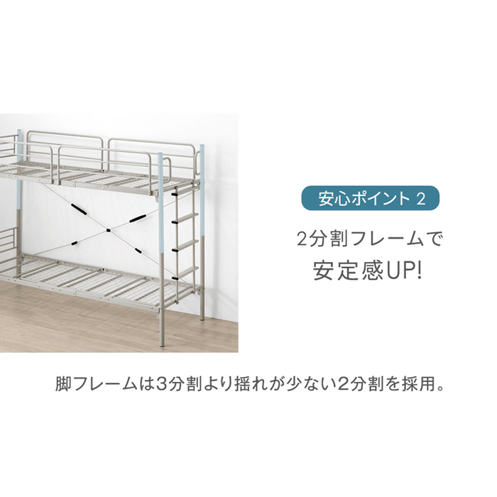 [セミシングル] 2段ベッド コンパクト 頑丈 金属製 パイプ スチール 垂直はしご 階段〔17700095〕