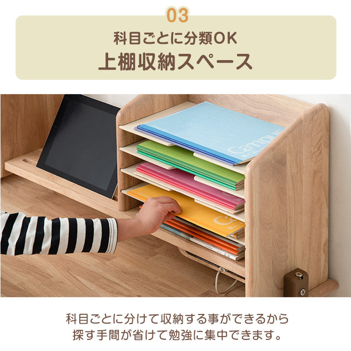 【新開発】現役ママが考えた 学習机 5点セット チェア デスク ライト付き 天然木 コンパクト ワゴン〔49600909〕