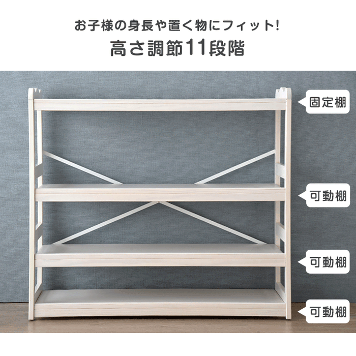 現役ママが考えた ワイド100cm キッズラック 天然木 おもちゃ収納 高さ調節 斜め 4段 大容量〔65200010〕