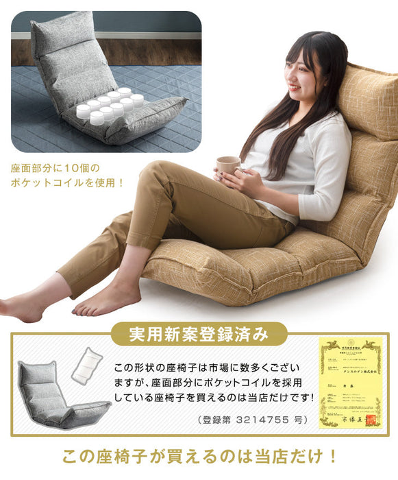 【アウトレット キャンセル戻り品】座椅子 ポケットコイル 低反発 リクライニング ダリアングレー〔4300000095out・out1730〕