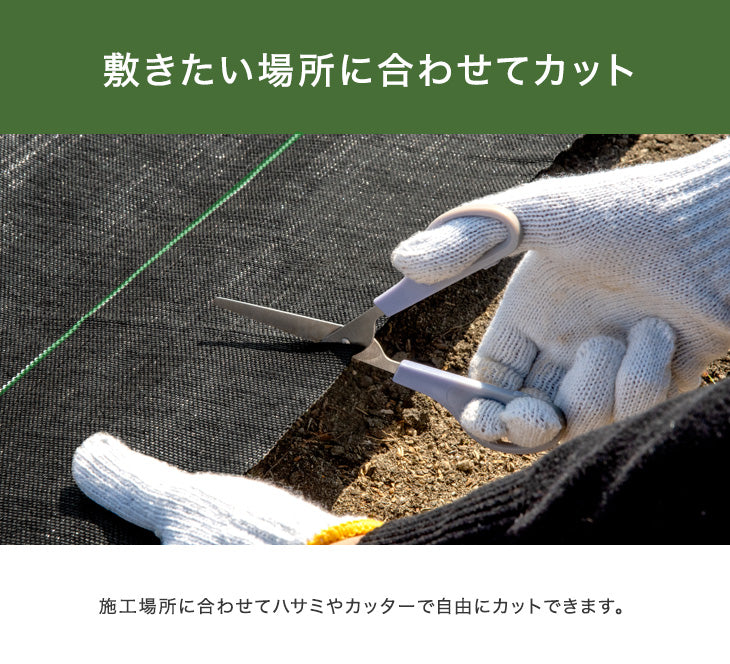 [2×10m] 防草シート 人工芝 雑草防止 草よけ ガーデニング  〔50900075〕