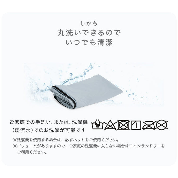 羽毛布団を、寝袋に。ダウンシュラフメーカー カバー単品 収納袋付き 撥水 アウトドア ダウン 封筒型 キャンプ コンパクト 屋外 車中泊 防寒 防災 シェラフ〔63900085〕
