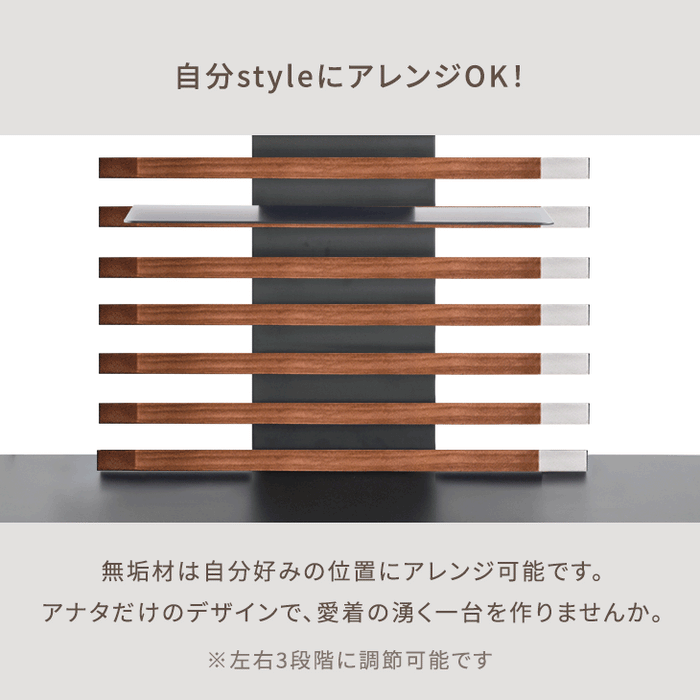 [最大90インチ対応] 天然木 突っ張り式 テレビスタンド 収納棚  壁寄せ 大型テレビ対応 ハイタイプ 〔45400069〕