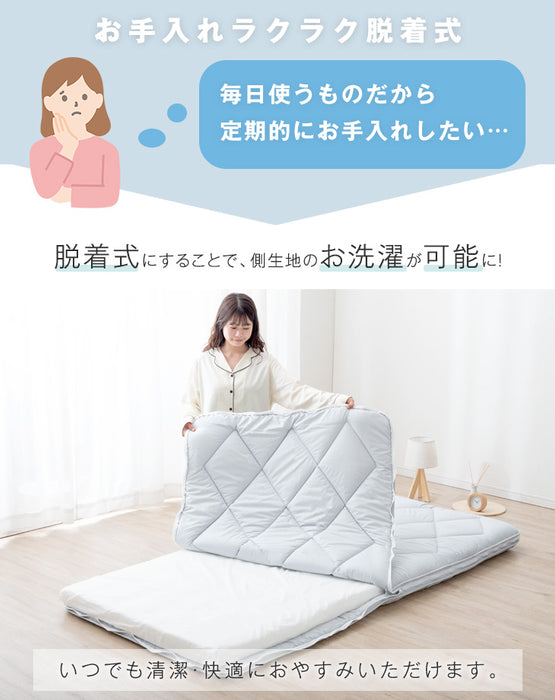 [シングル] 高反発＆軽量 三層敷布団 日本製 洗える テイジンウォシュロン綿〔22200041〕
