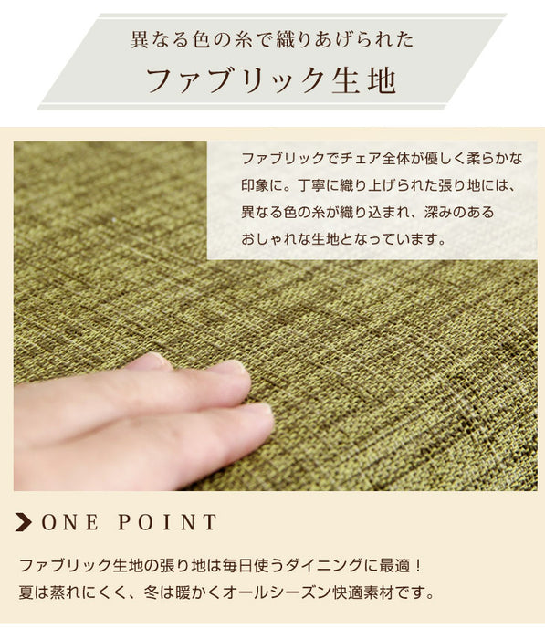 ［2脚セット］ダイニングチェア 折りたたみ式 完成品 木製〔11719192〕