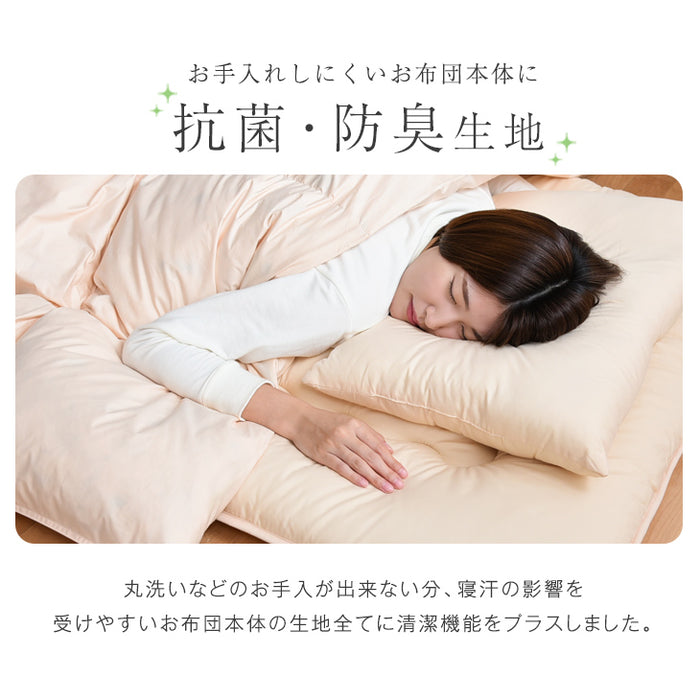 [セミダブル] 32万セット突破！ 首元まで暖か襟丸 超増量 2.2kg 抗菌 防臭 ボリューム 布団セット 洗える〔61190055〕