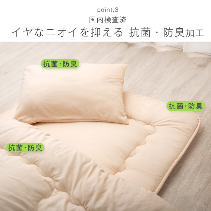 [シングル] 布団7点セット 洗濯可 抗菌 防臭 防カビ 収納ケース＆カバー付き〔26700013〕