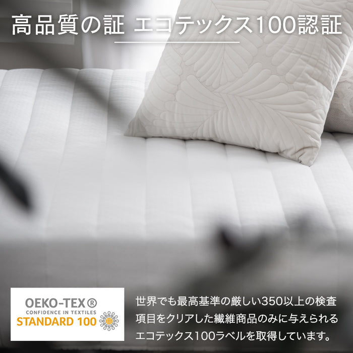 ［シングル］高脚25cm 脚付きマットレス ボンネルコイル 洗えるカバー付 ベッド下収納 エコテックス 天然木脚 圧縮梱包〔17800109〕