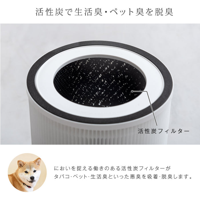 [3点セット] 加湿空気清浄機 交換用フィルター2種付 9畳 UV-C紫外線ランプ搭載 コンパクト 〔77700003〕