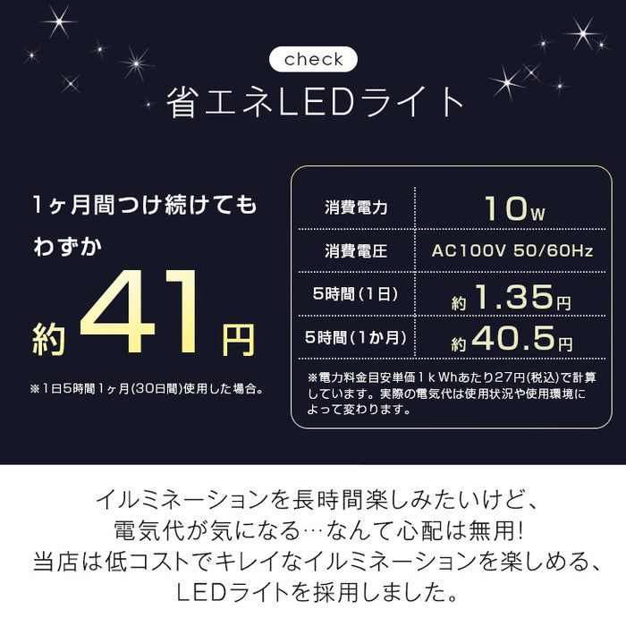クリスマスツリー おしゃれ 人気｜タンスのゲン本店 家具・寝具の総合通販サイト
