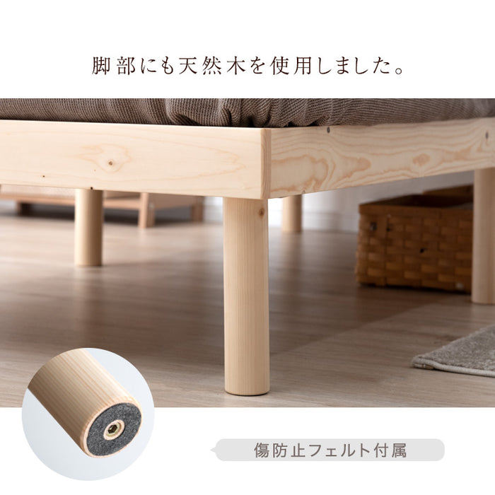 シングル] ベッド 宮棚＆2口コンセント付 天然木 すのこベッド 木製