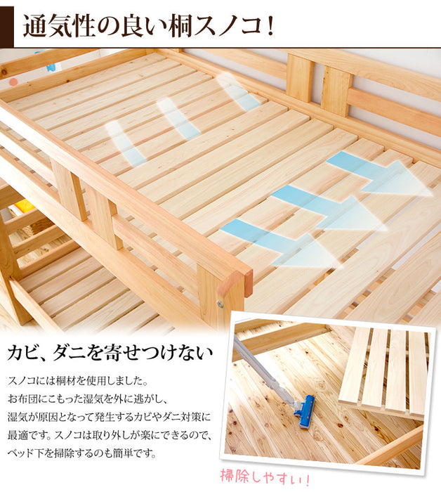 ［お得セット］二段ベッド 高弾性マットレス付 大川家具 ひのき使用 シンプルデザイン 木製 はしご すのこ【超大型商品】〔77193008〕