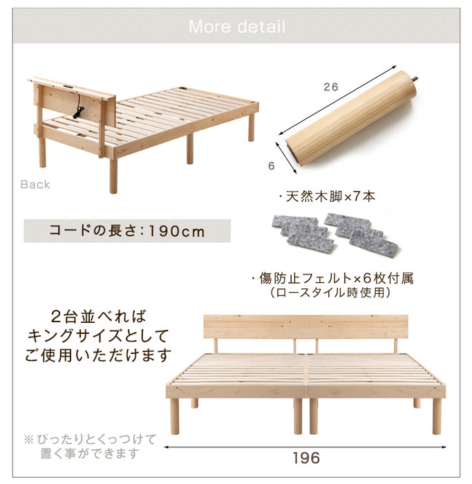シングル] マットレス付 すのこベッド 宮棚＆2口コンセント フレーム
