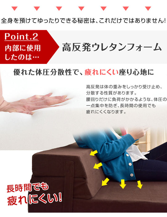 [シングル] ソファになる高反発マットレス 折りたたみ マットレス 1人掛け ソファーベッド 高反発 ローソファ〔13810100〕