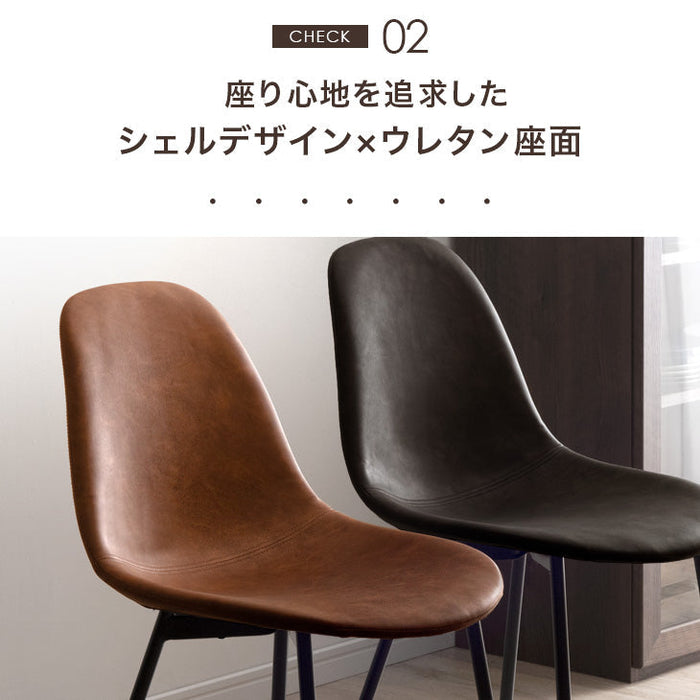 新品】ヴィンテージ風 ダイニングチェア革張りレトロ風アウトレット