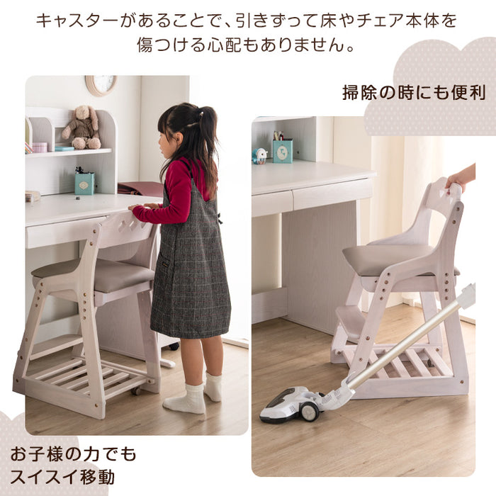 学習チェア 木製 高さ調節 クッション& キャスター付き 収納スペース
