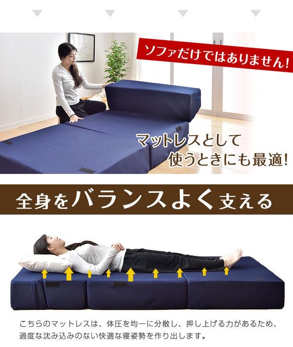 ダブル] 1人掛け 4WAY ソファになる 高反発マットレス 竹炭入 消臭効果