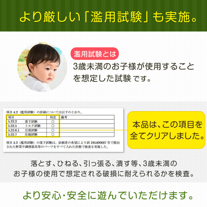 現役ママが考えた木製おままごとセット 12点 【マグネット埋め込み式で安全】 〔65700001〕