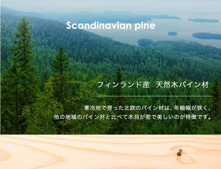 [シングル対応]三段ベッド ライト&コンセント付き宮棚 分割可能 二段ベット 木製 パイン材 学生寮 2段 3段【超大型商品】〔23570085〕