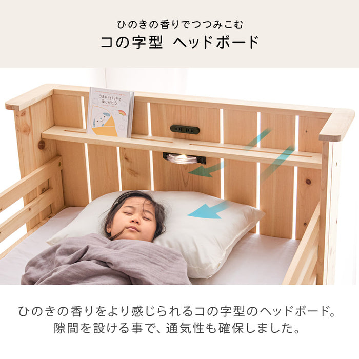 デザイナーズ 二段ベッド 九州産ひのき使用 引き出し 収納  LED照明 コンセント 垂直はしご 宮付き シングル対応【超大型商品】〔49600048〕