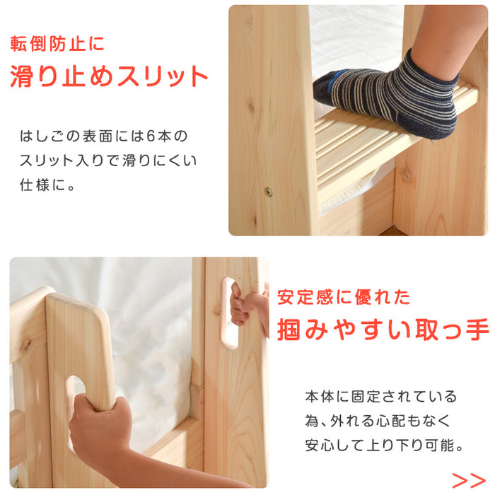 ［お得セット］現役ママが考えた 九州産ひのき使用 二段ベッド 高反発マットレス付 耐荷重900kg 抗菌・防虫 分離可能 はしご すのこ 【超大型商品】〔65601001〕
