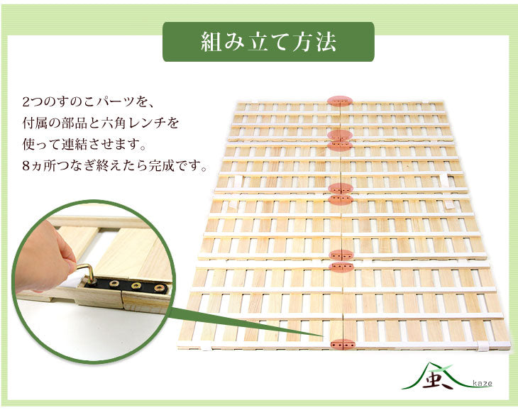 [ダブル] 四つ折り 軽量 すのこマット 湿気対策 折りたたみ すのこベッド すのこ コンパクト カビ対策〔17610006〕