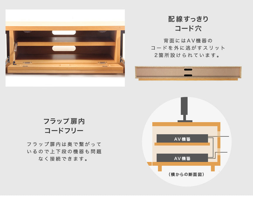 幅210cm アルダー無垢 国産 完成品 テレビ台 ロータイプ *ダリア-TG*【超大型商品】 〔38700011〕