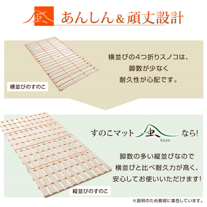 [セミダブル] 超頑丈! 四つ折り すのこマット 極厚3.0cm セミダブル 国内検査済 低ホル 軽量 桐 木製〔17610037〕