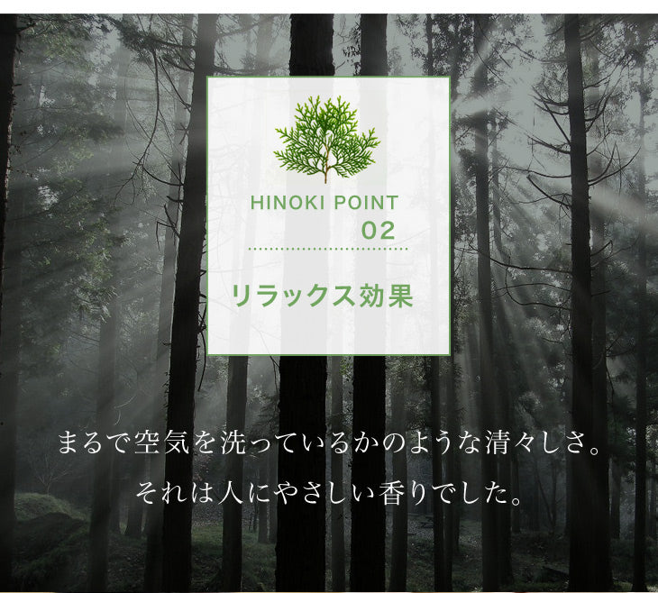 [セミダブル] 国産ひのき使用 四つ折り 日本製 すのこマット 折りたたみ 通気性 除湿 木製 すのこ 檜〔17610026〕