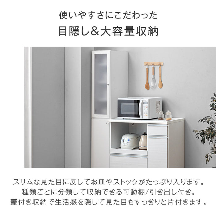 スリムボード食器棚 幅30cm日本製 ホワイト(白) 【完成品】【玄関渡し】