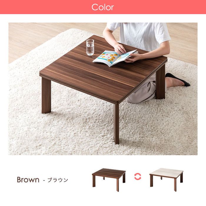 ［70×70］リバーシブルこたつテーブル 木目調 正方形 石英管ヒーター 1年保証〔21300011〕