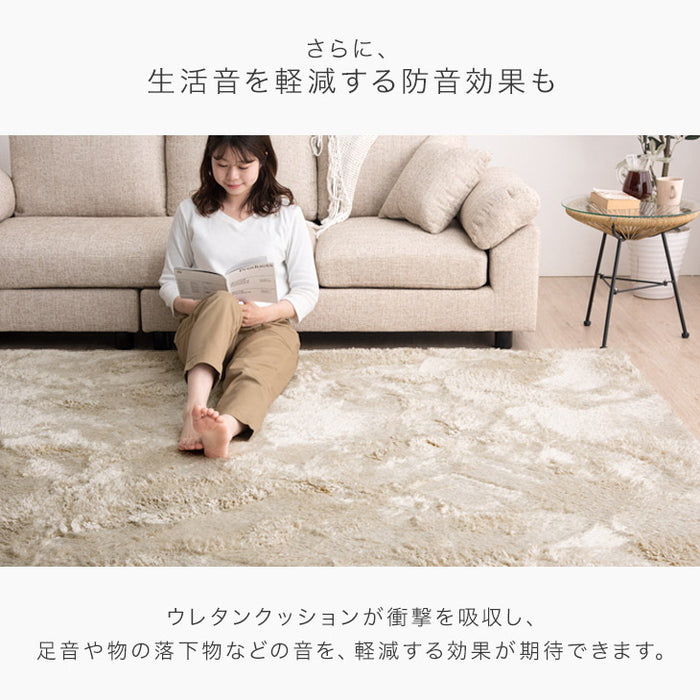 [200×250] 丸洗いできる シャギーラグ 抗菌 防臭 滑り止め付 ホットカーペット対応 ウレタンクッション〔19510004〕