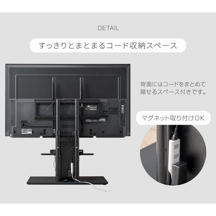 [65～90インチ対応]最大90V対応 テレビスタンド 棚板付 TVスタンド ロータイプ 壁寄せテレビスタンド 壁寄せテレビ台 コード収納 自立式 大型テレビ対応〔45400046〕